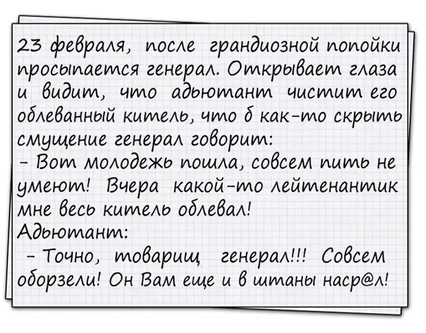 Важно иметь рядом с собой человека, который обнимет и скажет: Важно иметь рядом с собой человека, который обнимет и скажет: