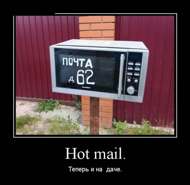Демотиваторы смешные