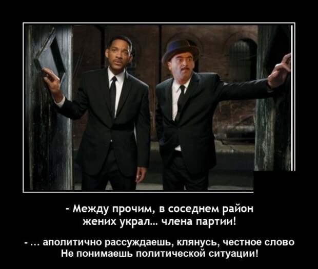 Демотиваторы 16 июля 2021