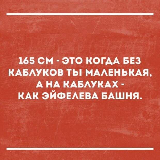 Правда в картинках (25 картинок)