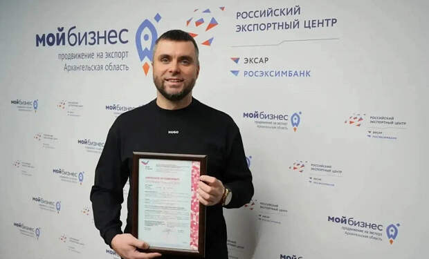 Сделано в России: архангельская компания получила "птичку" за выращивание редких ягод