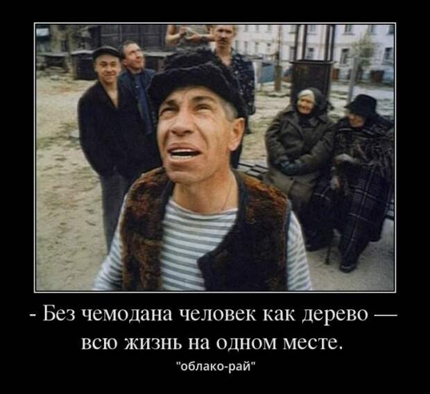 Крылатые выражения из российского кино
