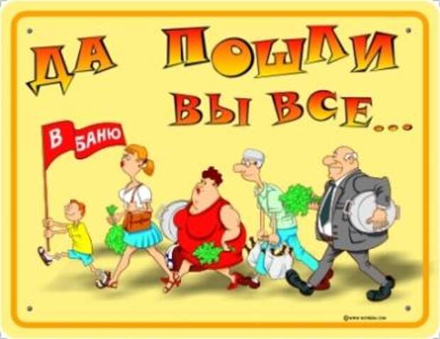 Таблички :)) (39штук)