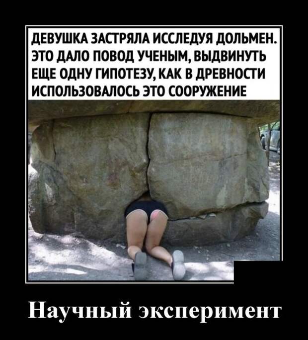 Демотиваторы (20 фото)