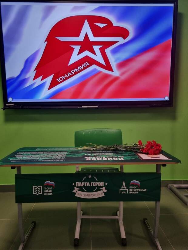 В Воткинской школе №5 открыли «Парту Героя» в честь погибшего в ходе СВО выпускника