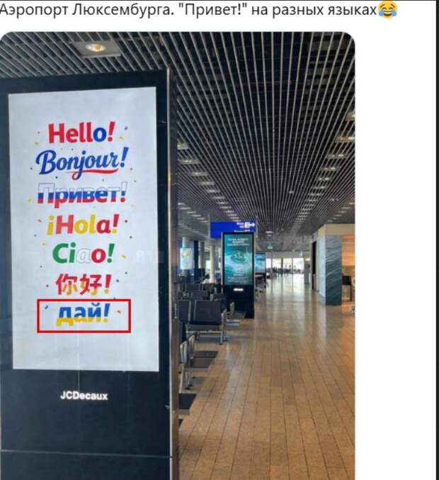 Премьер Армении Пашинян выдал базу: – Армению и Адербайджан помирила Россия в 2020 году; – российская военная база останется в Гюмри. А как же Трамп? А Трамп, напоминаю, помирил Азербайджан и Албанию