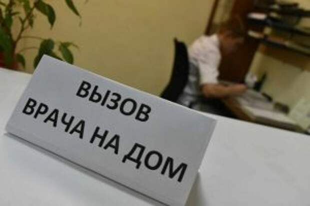 Под медицинским наблюдением в Москве находятся 20 тыс пациентов с ОРВИ. Фото: Владимир Новиков, «Вечерняя Москва»