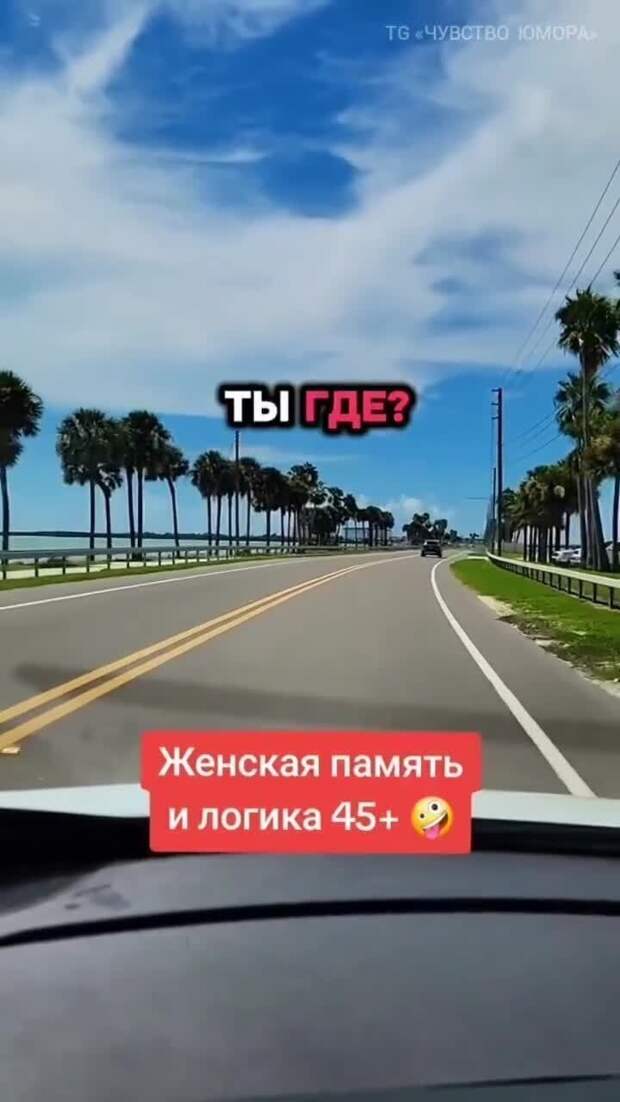 КЛАСС. Забыла собственного МУЖИКА НА ЗАПРАВКЕ. Это ФЕНОМЕН