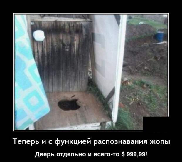 Демотиватор про Apple