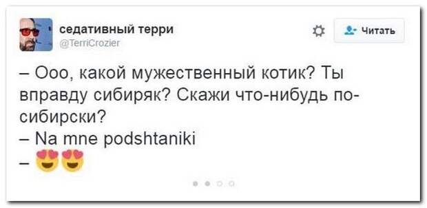 Юмор из социальных сетей (18 скриншотов) Юмор из социальных сетей (18 скриншотов)