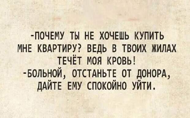 Уважаемые друзья! Часто в различных источниках можно прочесть анекдоты, от которых порой не знаешь — смеяться или плакать.-13