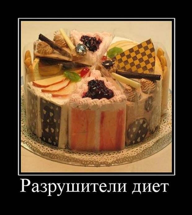 Демотиваторы (30 фото)