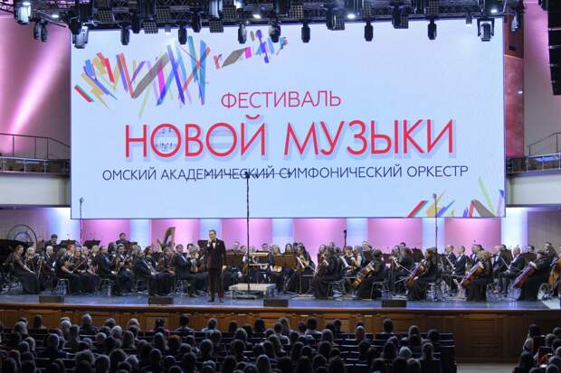 Синтез музыкальных жанров представят на фестивале Новой музыки в Омске