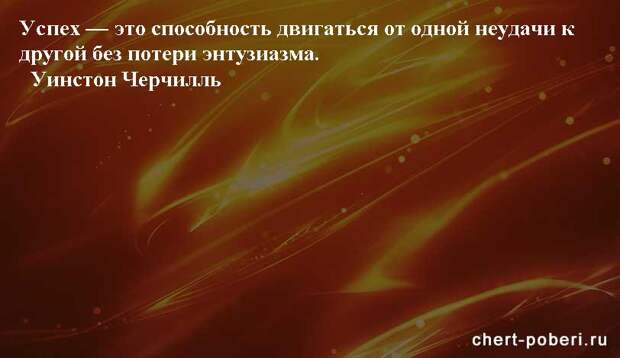 Самые смешные анекдоты ежедневная подборка chert-poberi-anekdoty-chert-poberi-anekdoty-26260203102020-20 картинка chert-poberi-anekdoty-26260203102020-20