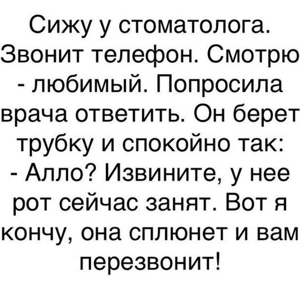 Пацан, а ты вообще откуда? — Я из Москвы...