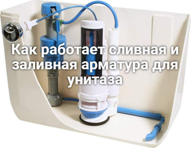 Услуги сантехника в Москве и Московской области