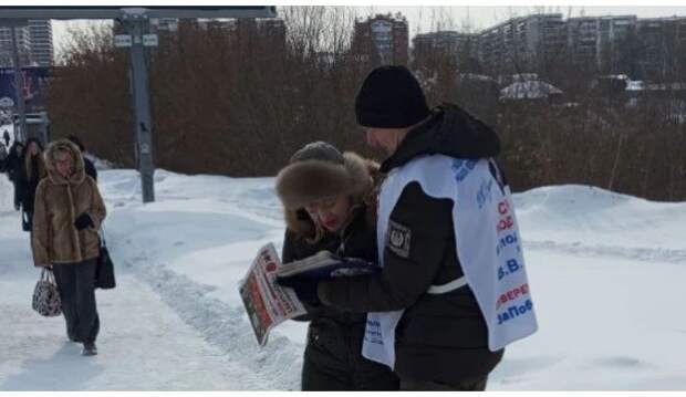 @Томск. 06 марта 2026. Пикет в поддержку В