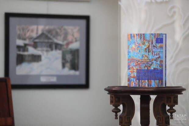 В Казани представили первый том «Антологии татарской поэзии»