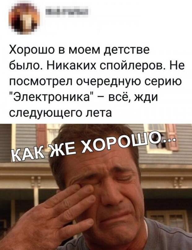 Скрины из социальных сетей