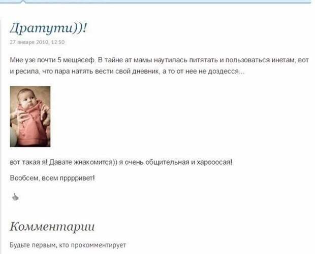 igor17-18021713102810_36