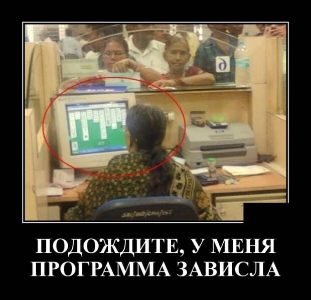 Смешные демотиваторы на dosuga.net