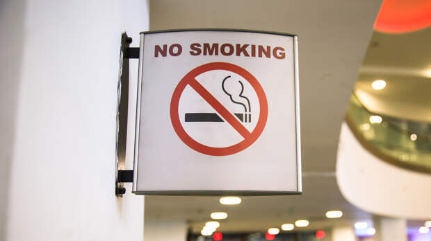 Как бросить курить и чем заменить сигареты: советы учёных