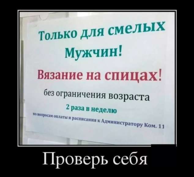 Прикольные демотиваторы с надписями. Подборка chert-poberi-dem-chert-poberi-dem-38300614122020-18 картинка chert-poberi-dem-38300614122020-18