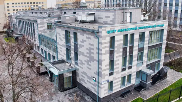 В Донском районе Москвы открыли Центр амбулаторной онкологической помощи