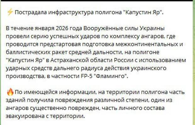 Тем временем ххлы ВСУшники чуть ли не Орешник уничтожили