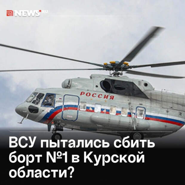 bortputin-pr.jpg