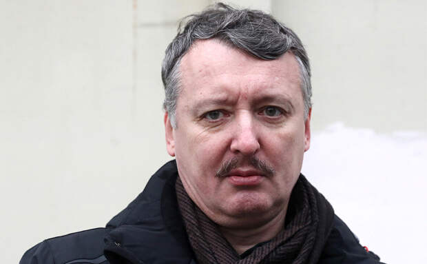 Гиркина признали виновным