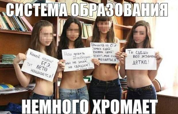 На Сахалине учительница устроила с учениками игру на раздевание На Сахалине учительница устроила с учениками игру на раздевание