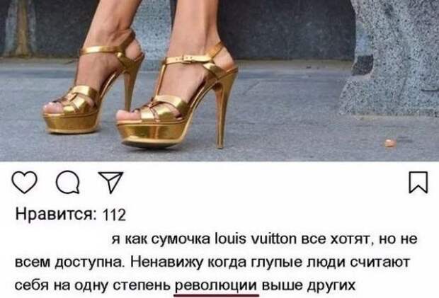 Странные и смешные анкеты девушек, ищущих принца