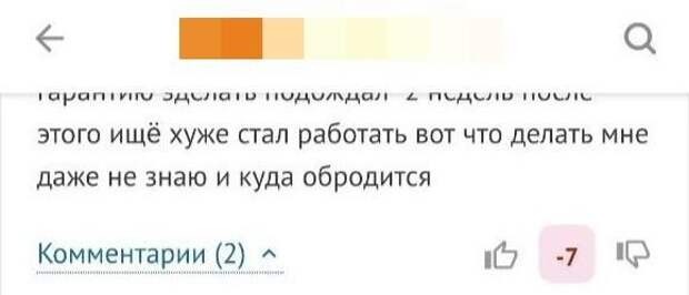 Немного о грамотности в социальных сетях и реальной жизни