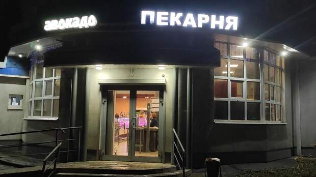 Вчера, прогуливаясь по областному центру - Иваново - вот, что я заметил... ...