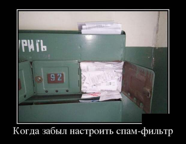 Демотиваторы (30 фото)