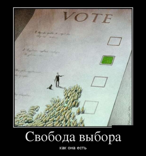 Демотиваторы демотиваторы, прикол, юмор