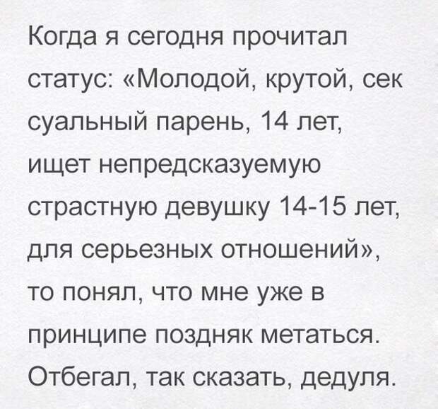 Картинки с надписями Картинки с надписями мем, прикол, юмор