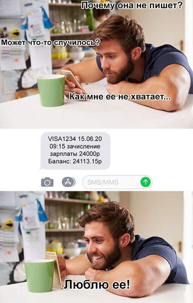 Люблю ее ))) Люблю ее )))