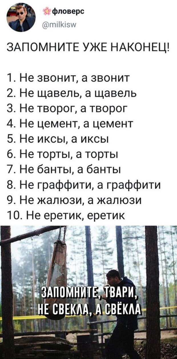 Подборка картинок. Вечерний выпуск (30 фото)