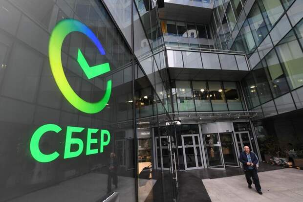 Сбер запустит льготные программы для малого и среднего бизнес на Донбассе