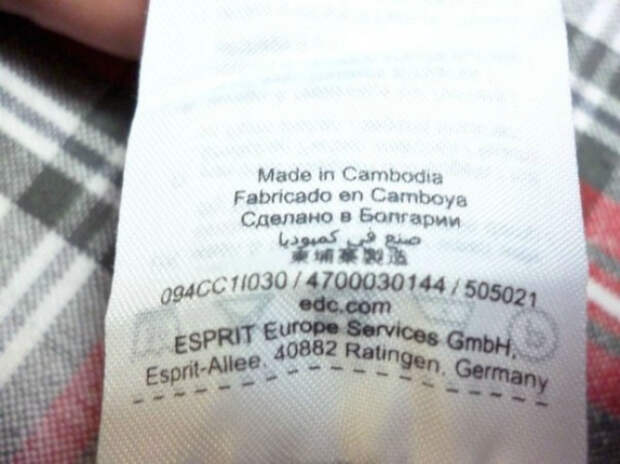 «А точно в Болгарии?»
