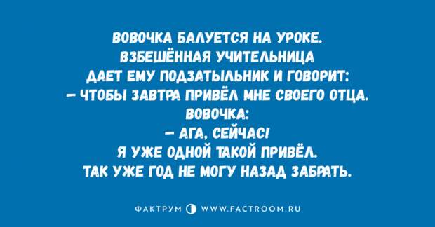 Просто убойные анекдоты, создающие сказочное настроение на весь день Просто убойные анекдоты, создающие сказочное настроение на весь день