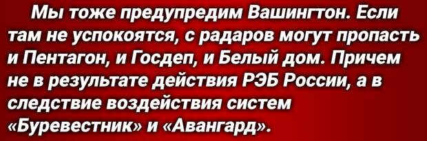 Авианосец ВМС США «Авраам Линкольн» был направлен к берегам России с целью передать Москве т.н. сигнал силы. Американское судно оказалось заблокированным, исчезло с радаров.-7