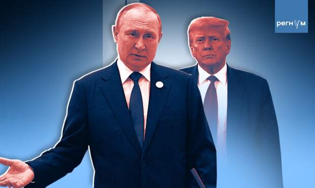 Трампа заинтересовало предложение Путина по взносу в Совет мира