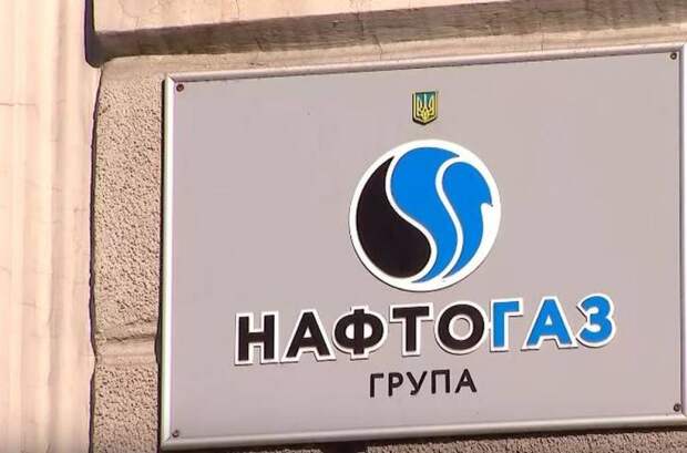 Польские СМИ: Нафтогаз показал нам, как побеждать Газпром