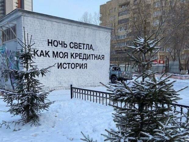 Смешные вывески и объявления