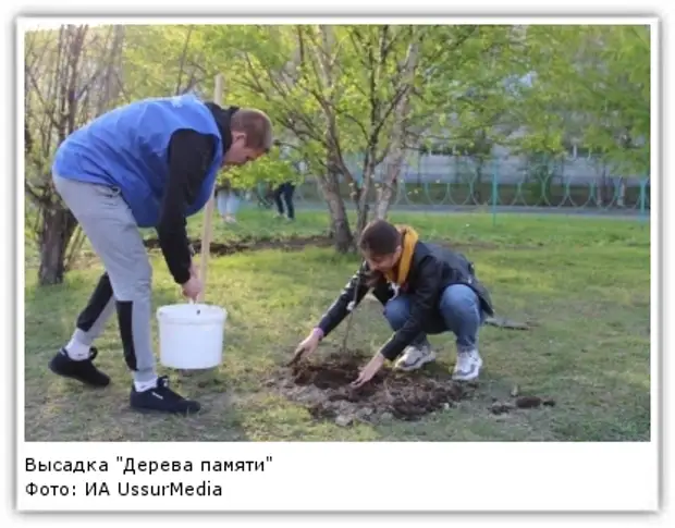 Фото: ИА UssurMedia