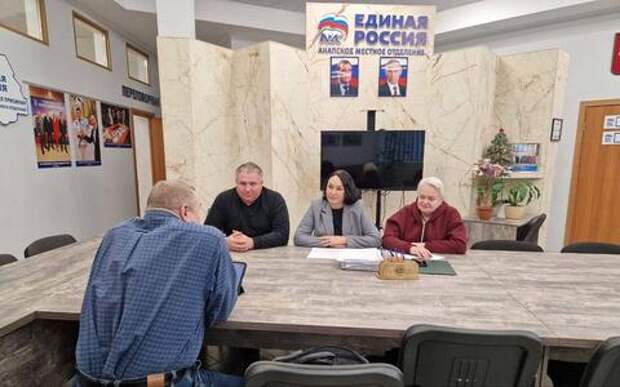 В Анапе обсудили проблемы жителей на приеме граждан