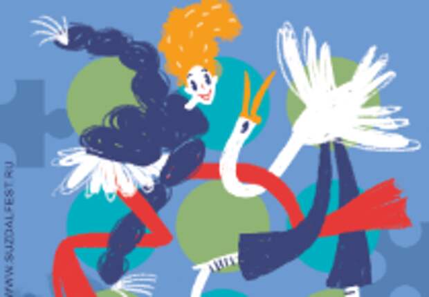 Суздаль готовится принять XXXI Открытый фестиваль анимационного кино